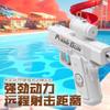Creative Double Sided Water Gun Prank Toy For Outdoor Water Fighting