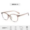 2026 New Fashionable High-end Minimalist Women's Cat Eye Glasses Frame Casual Business Ultra Light Anti Blue Light Men's Glasses