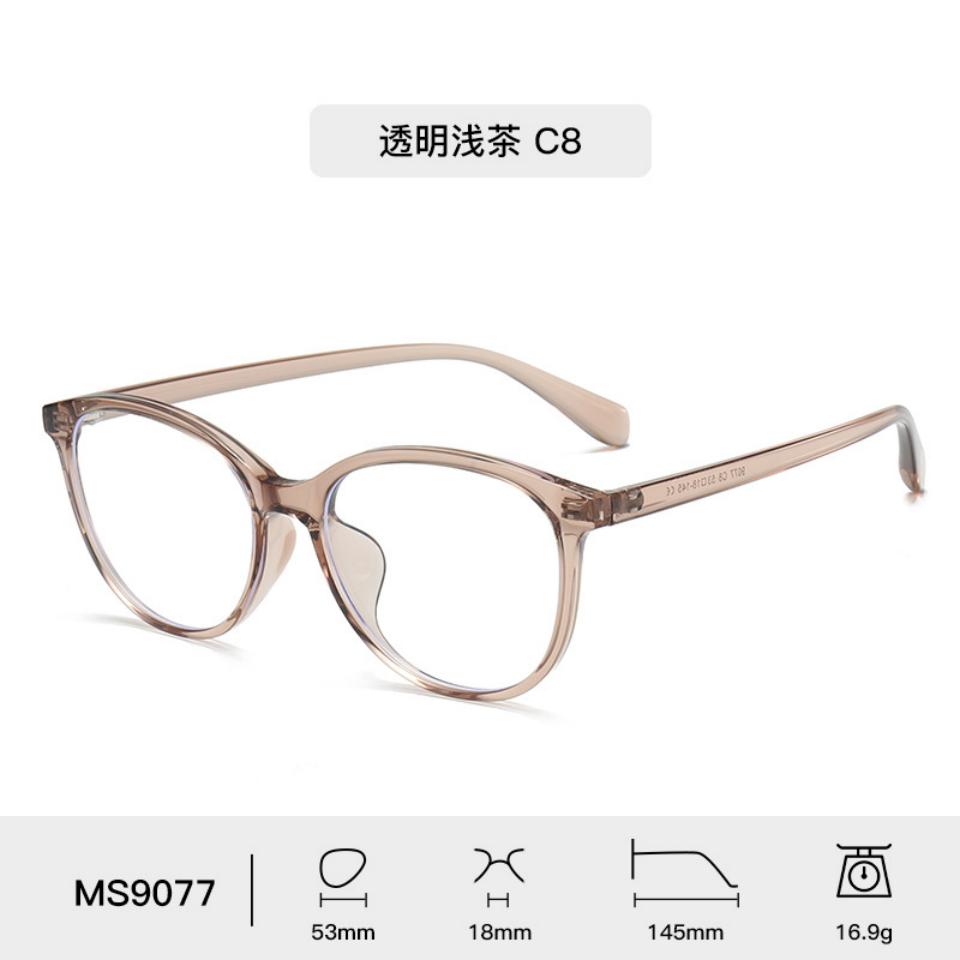 2026 New Fashionable High-end Minimalist Women's Cat Eye Glasses Frame Casual Business Ultra Light Anti Blue Light Men's Glasses