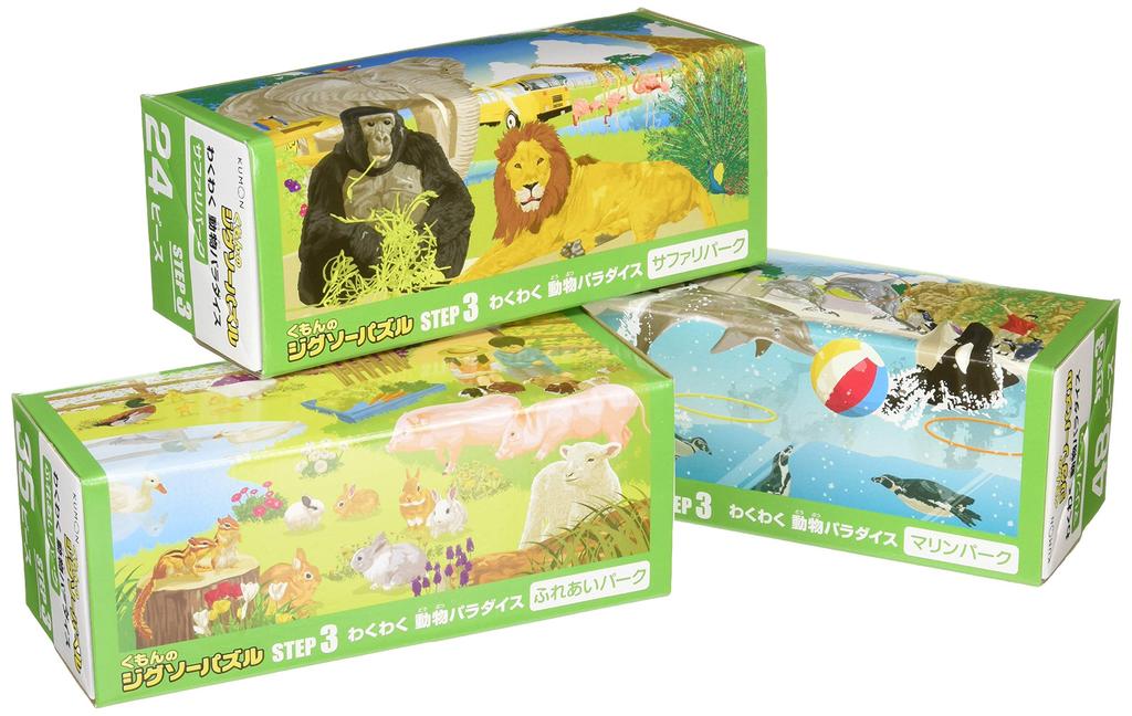 Kumon Publishing's Kumon Jigsaw Puzzle STEP 3: Exciting Animal Paradise, Educational Toy for Ages 2.5 and Up
