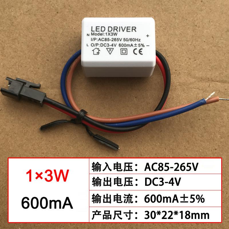 LED Driver Adapter 1Pcs Power Supply Transformer DC 3-4V 600mA for 1W 2W 3W Reading Lamp Projects