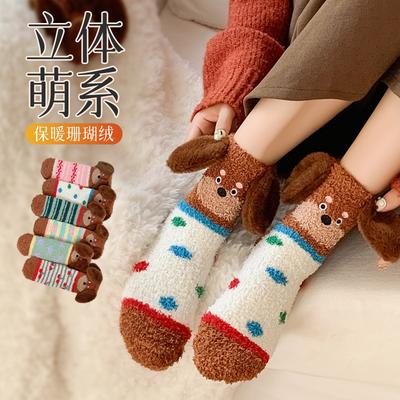 Winter Coral Velvet Dachshund Dog Socks Medium Socks Cartoon Three-Dimensional Fleece Floor Socks Sleeping Socks