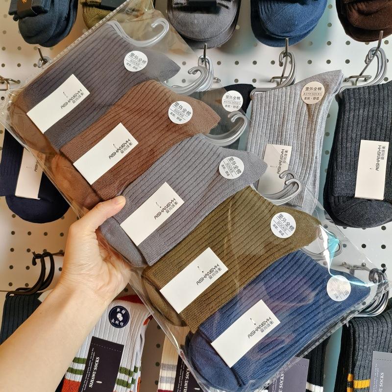 Zhuji Socks Men'S Solid Color Double Needle Japanese Medium Tube Socks Day Thickened Warm Trend Stockings