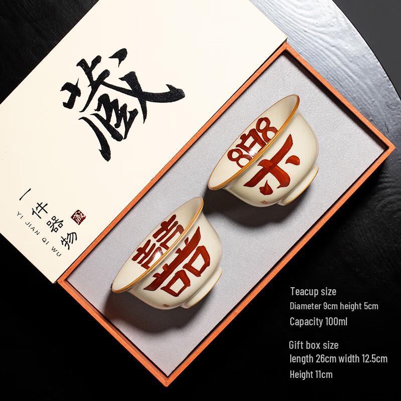 Peach & Gardenia Ceramic Teacup Set