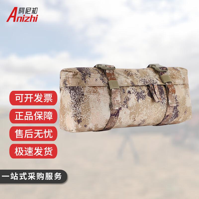 Маскирующая поясная сумка Ani Zhi