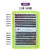 Large Capacity Eyelashes, Single Tuft False Eyelashes, Natural Thick Multi-hair Eyelashes, Self-grafted Eyelashes 2026