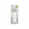Towa Sangyo Rilacare Nail Brush 32310 32310