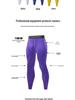 Men's Quick-Dry Breathable Elastic Sports Base Layer Pants