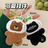 Versatile Creative Cute Keychain: Garlic Kitten Bear Plush Backpack Charm