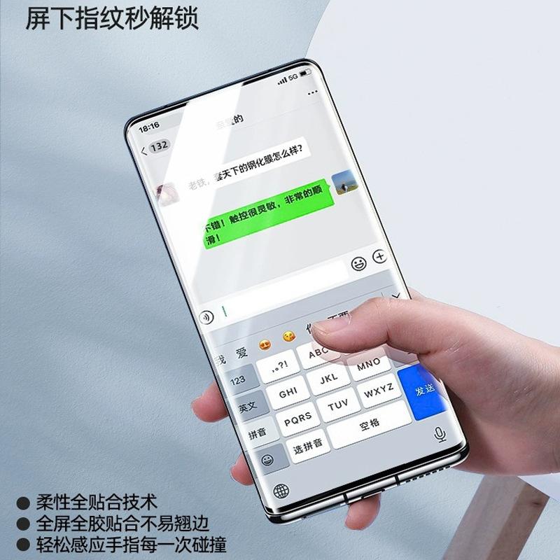 Applicable Oppoa1pro Water Condensation Film A1m/a1 Vitality Version Full Screen High Definition Oppoa11a11a11 Mobile Phone Film 1G