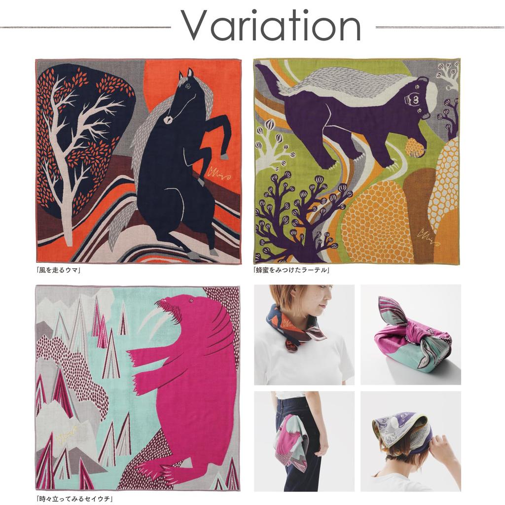 Kusunokibashi Monori Running in the by 53 x 53 Made in Multi-Cloth "Horse Wind" moritaMiW, Approx. cm, Japan, Navy, 1-04412-45-KON