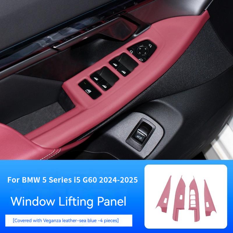 For BMW 5 seriese G60 2025-2025 Leather material Window lift panel glass button frame decorative stickers interior accessories
