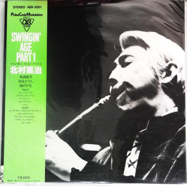 

LP Record EIJI KITAMURA - Swingin Age Part 1 ABS3001 AB SOUND 1983 Japan Obi Jazz