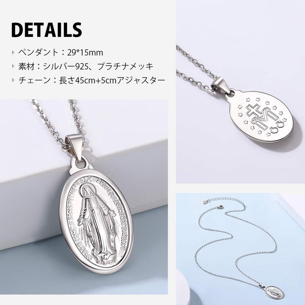 Suplight Virgin Mary Necklace, Popular Men's and Women's Miraculous Medal Pendant, Silver Accessory