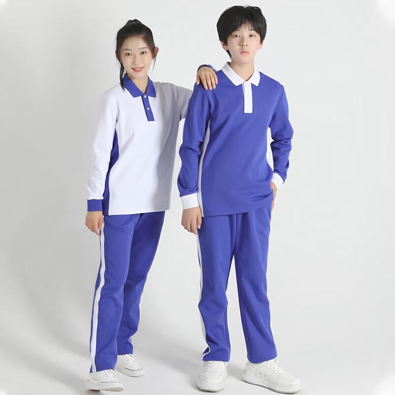 ELITEBASIC Boys' Thick Long-Sleeve Sports School Uniform (Blue)