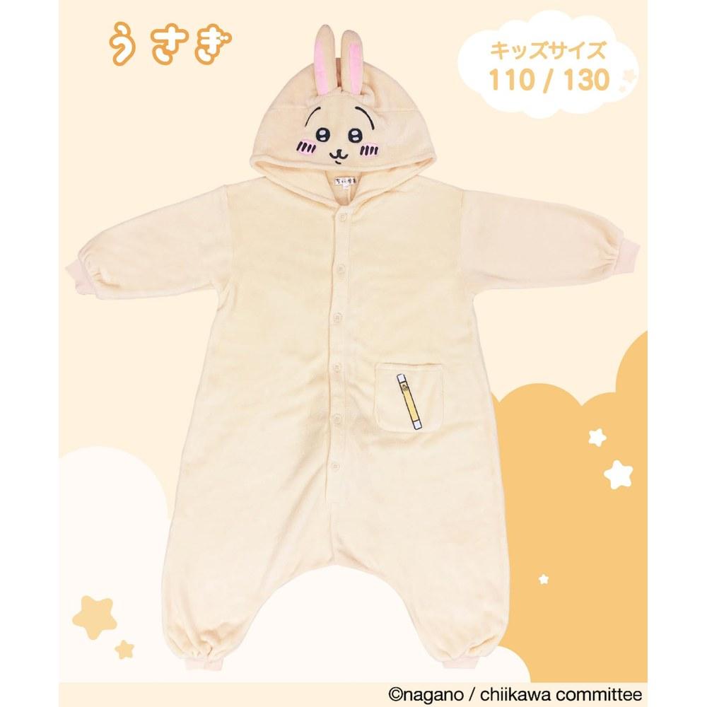 SAZAC Sango Mayer Bunny Costume Child 130cm