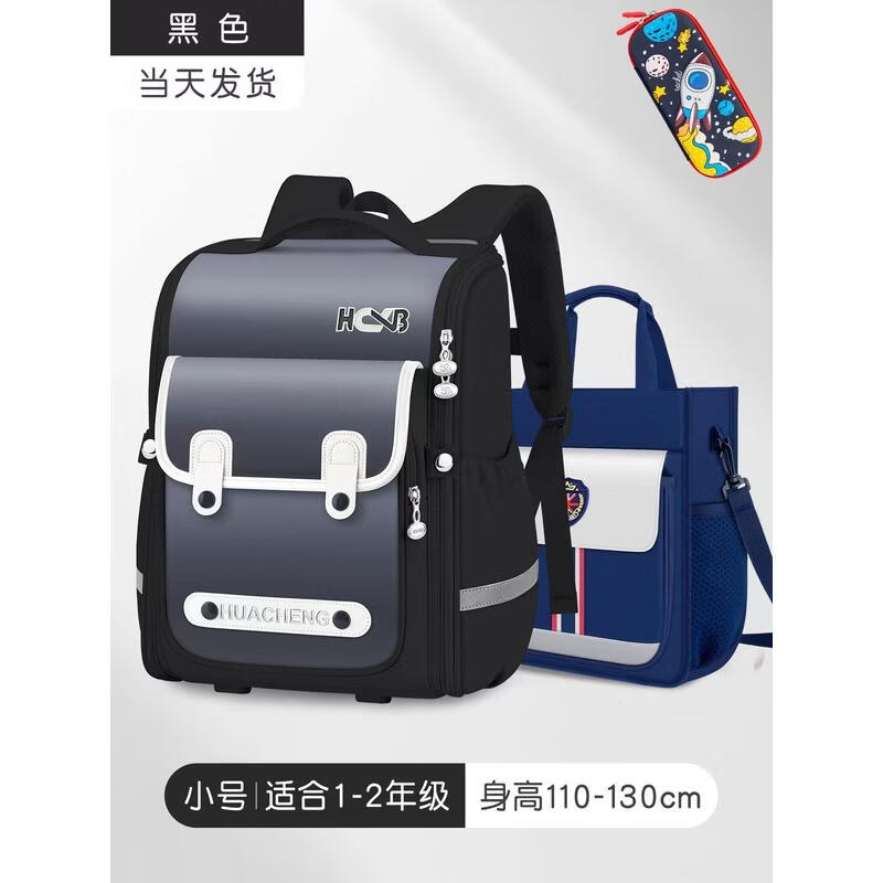 HANDUNYOU Waterproof Spine-Protecting School Backpack