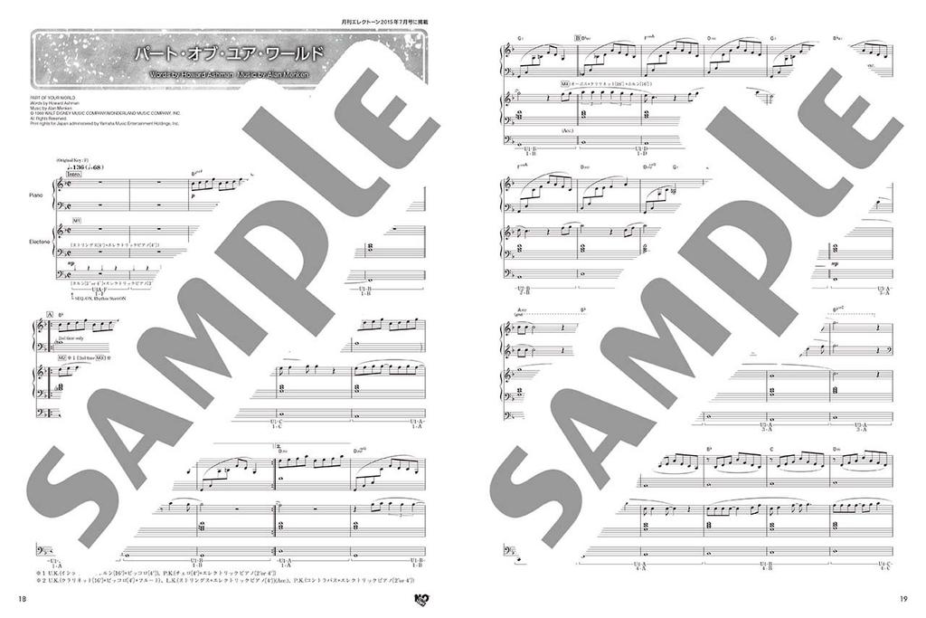 STAGEA Piano & Electone (Intermediate to Advanced) Monthly Electone Presents Classic Masterpiece Selection [1]