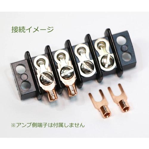 Vintage McIntosh OFC Pure Copper Unplated Y-Lug Speaker Terminals, High-Purity Oxygen-Free Copper Crimp Terminals, Made in Japan, NAC Audio Original,