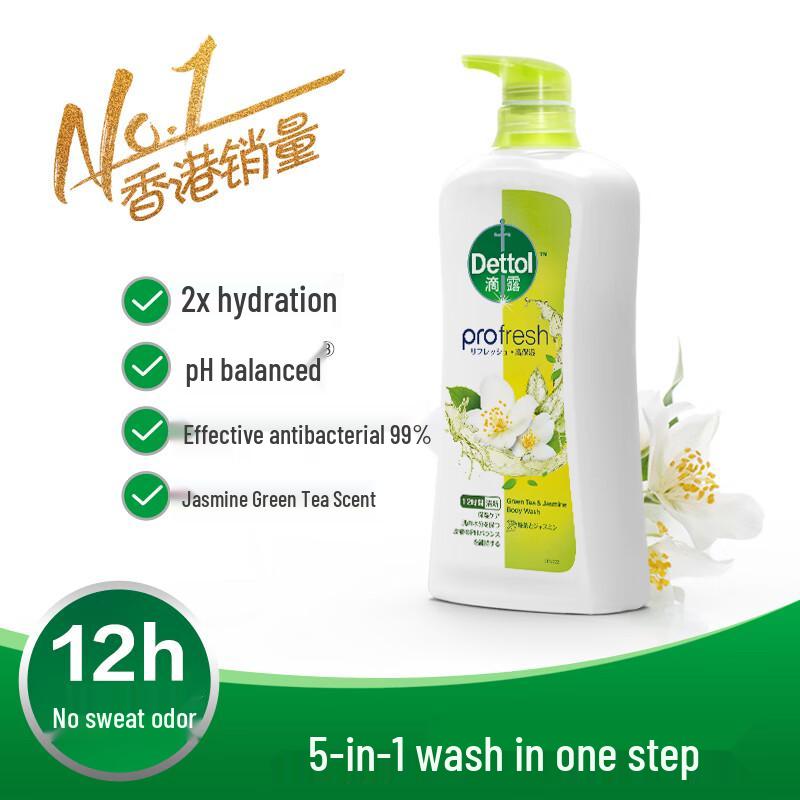 Dettol Jasmine Green Tea Shower Gel