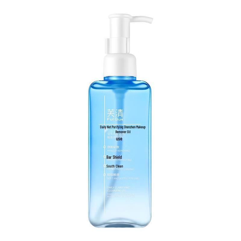 FulQun Daily Purifying Makeup Remover Oil