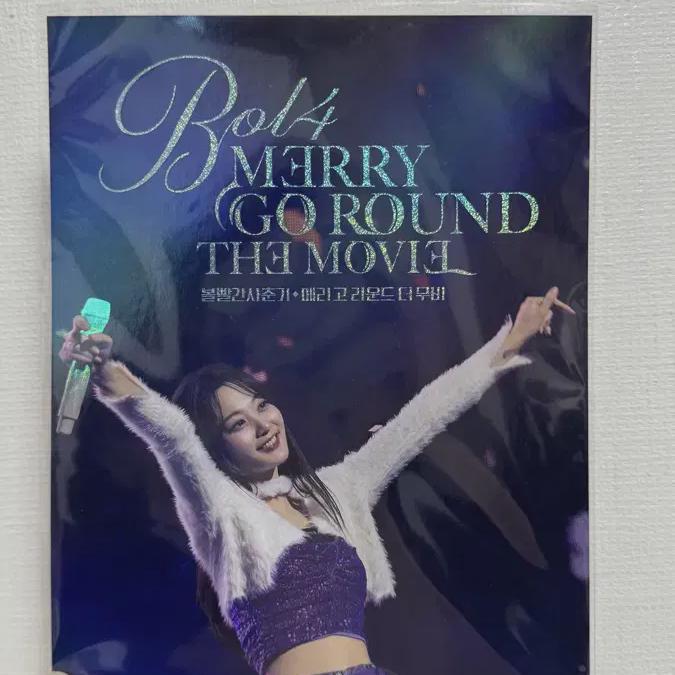 

Cheek Red Adolescent Marigo Round The Movie Bonus