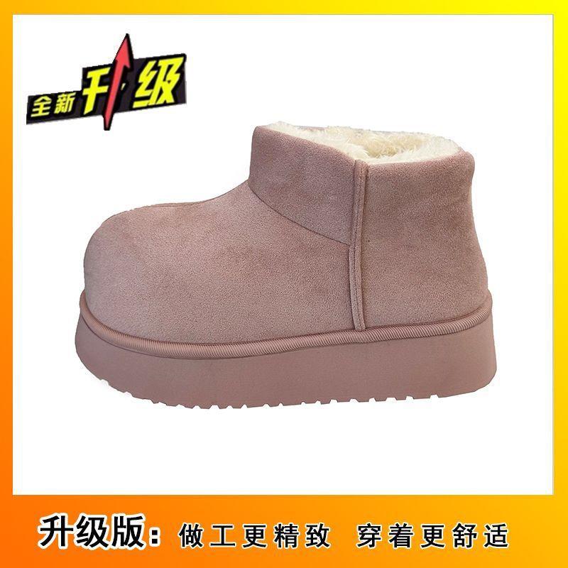 Fashion versatile pink platform snow boots women's autumn and winter new warm velvet thickened cotton shoes