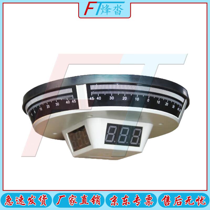 Fengta RAI900 Digital Marine Rudder Angle Indicator System