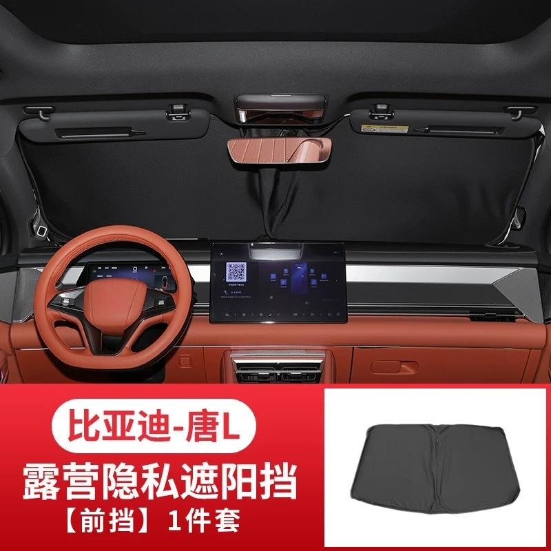 For BYD Sealion 8 Atto 8 Tang L Car Front Window Sunshade Shield Rear UV Protection Side Heat Insulation Interior Accessories