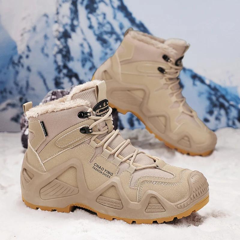 2024 New Cotton Winter Men's Hiking Shoes, Anti Slip Men's Work Boots, Outdoor Men's High Top Warm Hiking Shoes Plus Size 39-46