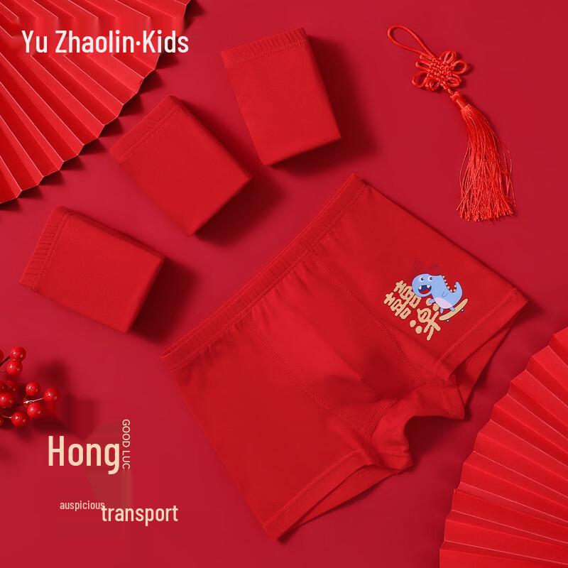 YUZHAOLIN Boys' 4-Pack Red Antibacterial Cotton Briefs