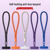 Adjustable Length Anti-Theft Mobile Lanyard with Stainless Steel Clip