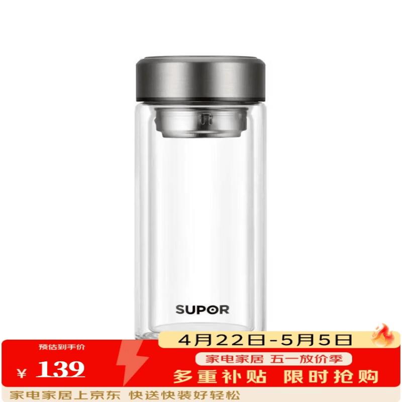 SUPOR Double-Layer Insulated Tea Infuser Glass Cup