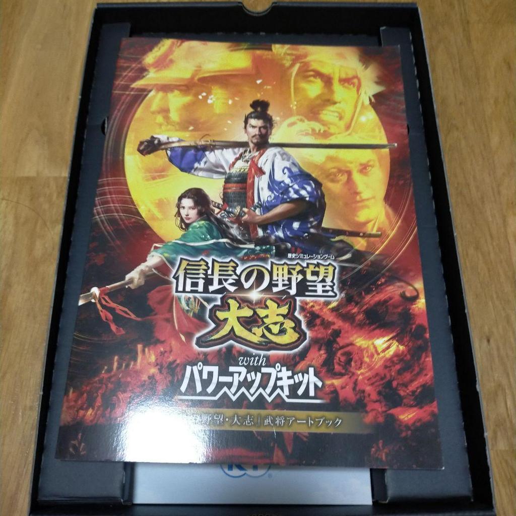 [USED] Nobunaga's Ambition: Taishi with Power Up Kit Premium for Windows