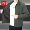 Hodo Men's Casual Spring Autumn Turn-down Collar Jacket