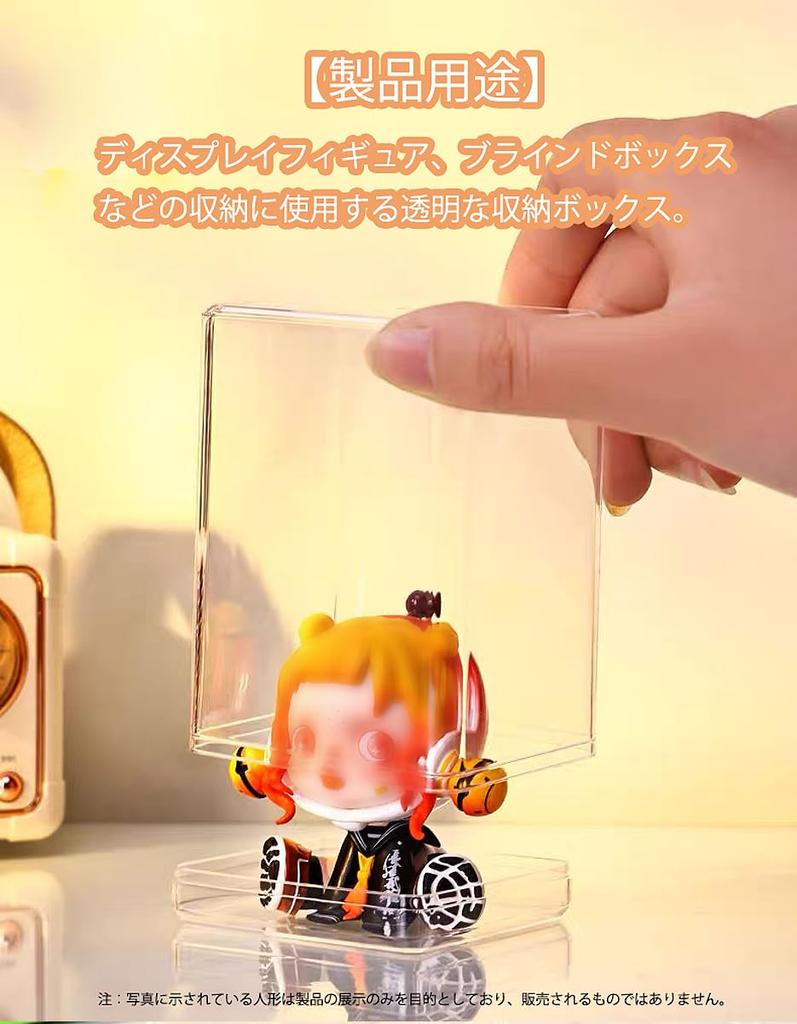 Figuren Vitrine für Blind Box Transparente Figuren Vitrine Wasserdichte und Staubdichte Schutzbox 10-teilige Puppen, Box,