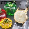Gebruikt [Zeldzaam & Mooi] Oud Citizen Highline Gouden Handopwinder Herenhorloge