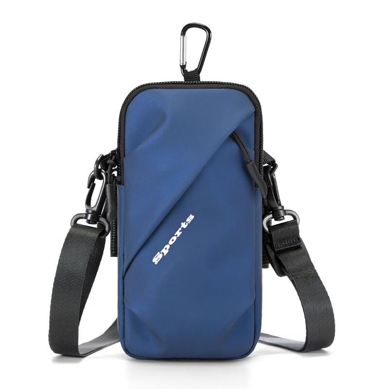 Hufeng Running Phone Armband Bag