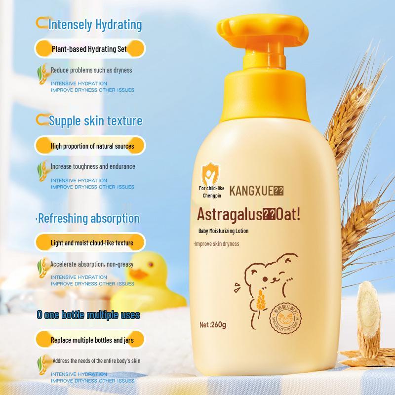 Kangxue Baby Oat & Astragalus Moisturizing Lotion: Nourishing Relief for Children's Seasonal Itch