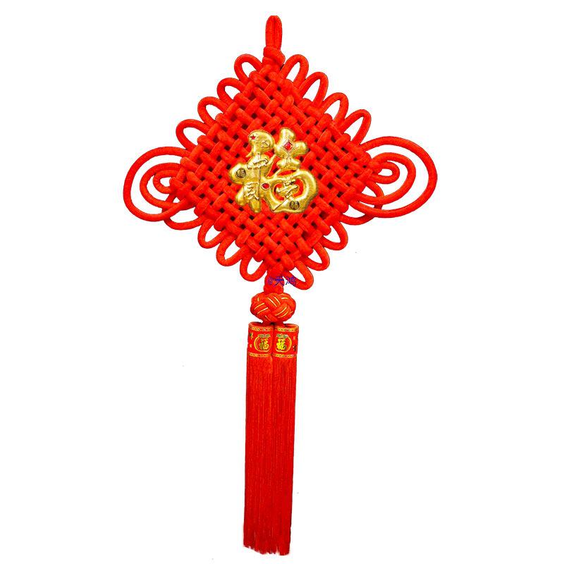 Large Chinese Knot Pendant with Fu Character for Living Room or Entrance - New Year & Spring Festival Decoration