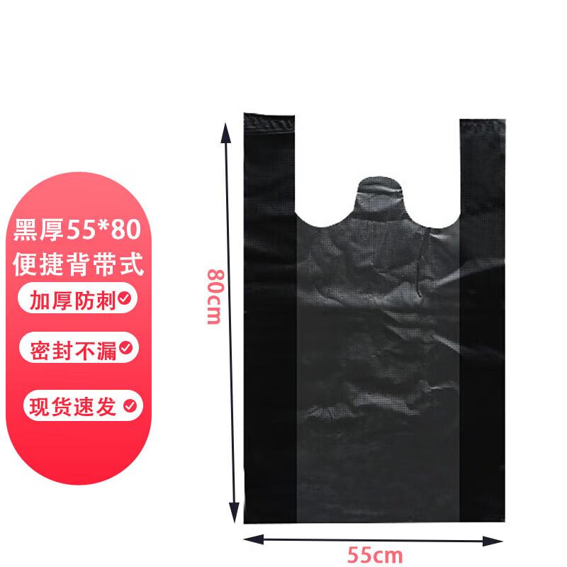 Royal Chef Black Heavy-Duty Tie-Handle Garbage Bags