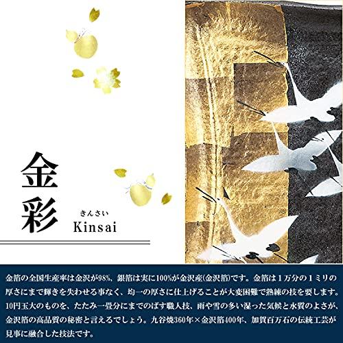 Kutani Porzellan Sake Becher Set mit Blattgold, Hergestellt in Japan, Markenname Keramik, Japanisches Geschirr, Sake Set