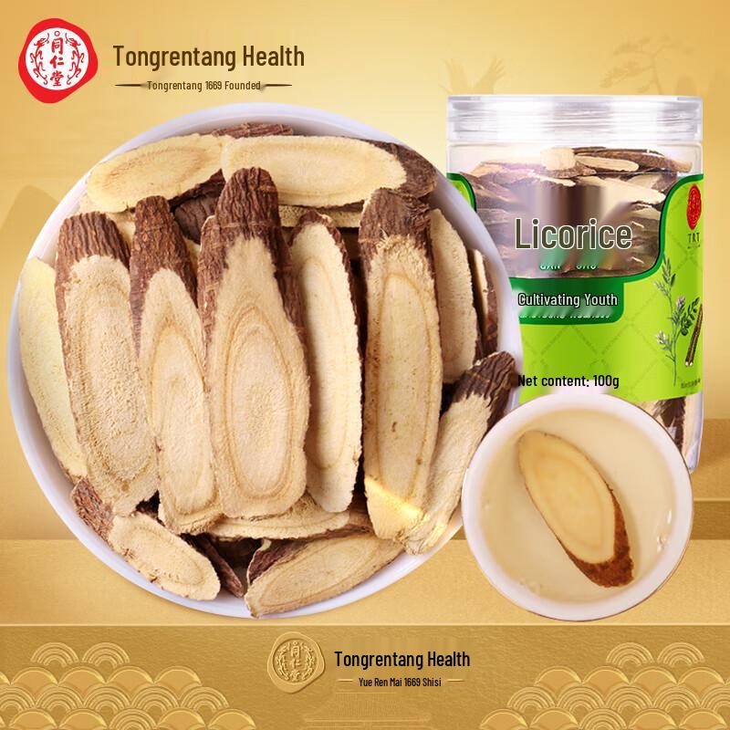 Beijing Tong Ren Tang Natural Health & Wellness Ingredients
