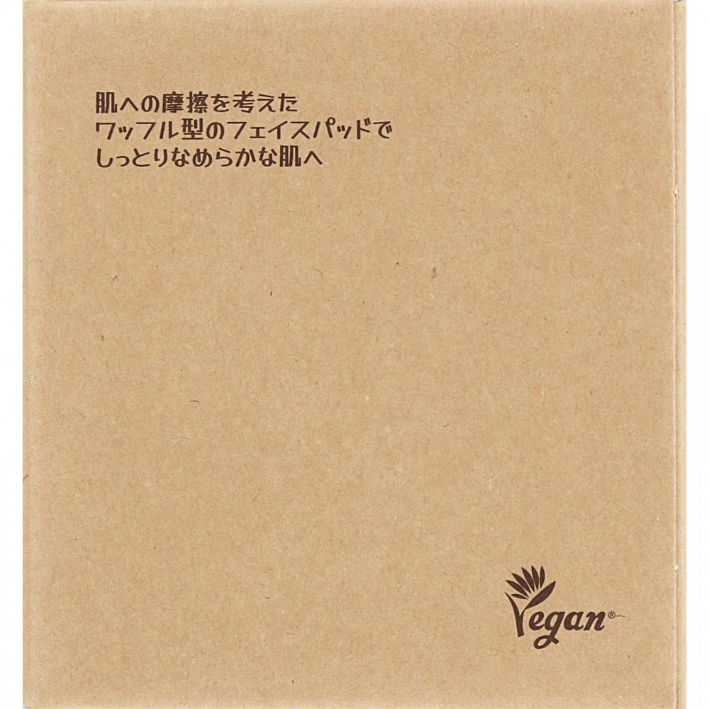 Skinfood Carrot Carotene Calming Water Pad 60 Sheets