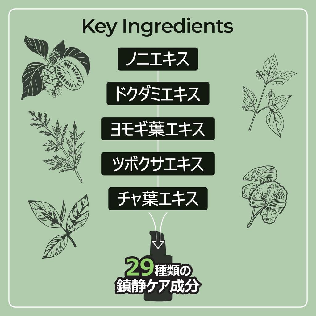 Numbuzin No. 7 Nadenade Green Serum 50ml | Serum, Korean Cosmetics, Serum, Korean Serum, Korean