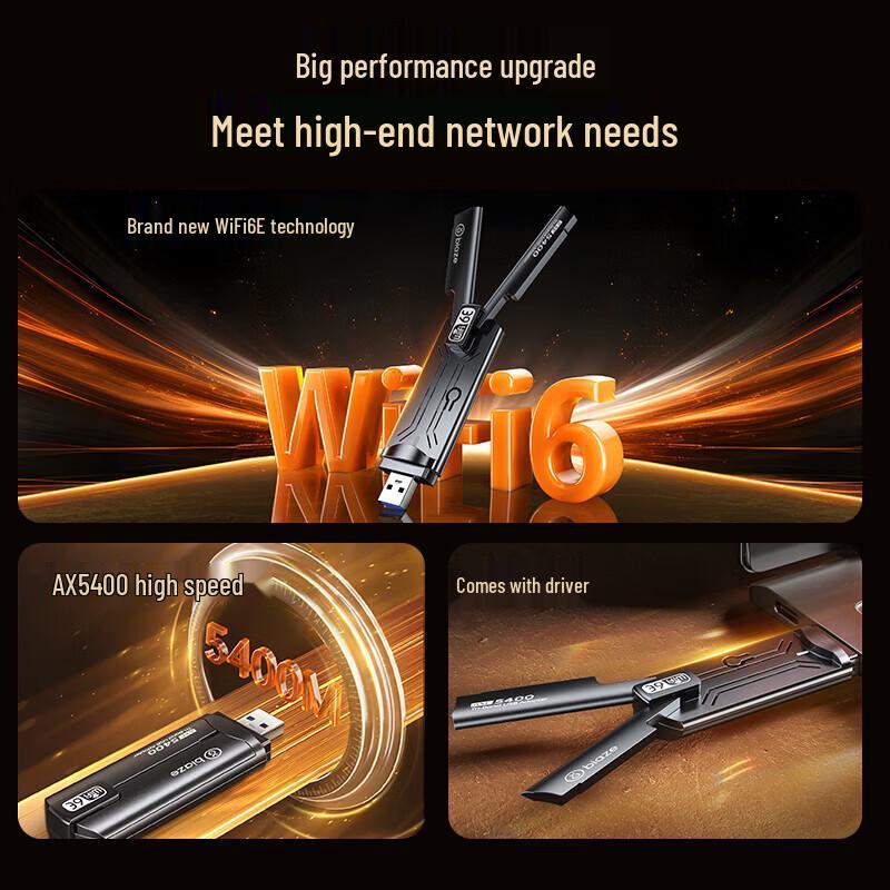 BIAZE AX5400M WiFi 6E USB Wireless Adapter (CN version)