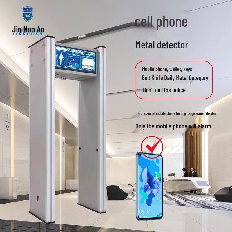 Jinnuoan JN-9100S Mobile Phone Detection Security Gate