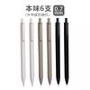 M&G 0.5/0.7mm Auto Pencil Set HB (with Pencil Refills) for Drawing, Sketching, Students Learning Supplies Cute Stationery
