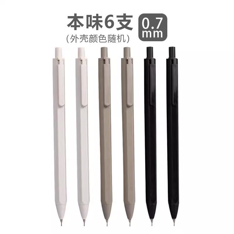 M&G 0.5/0.7mm Auto Pencil Set HB (with Pencil Refills) for Drawing, Sketching, Students Learning Supplies Cute Stationery