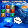 [Remote Control & 16 Color Shifts] Night Light, Water Surface Light, Bedside Lamp, Ambient Lighting, LED Light, Projector Light, Brightness